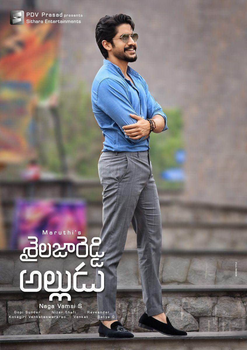 Latest Posters & Stills of Shailaja Reddy Alludu