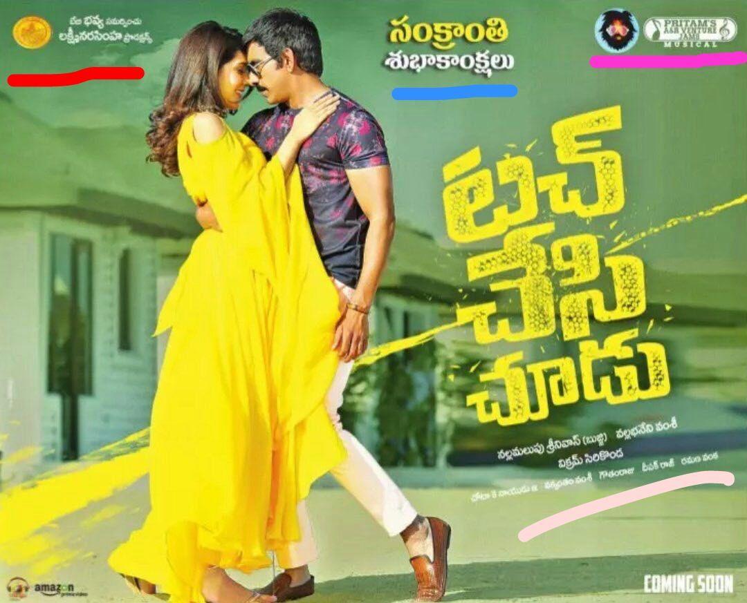 Latest Posters & Working Stills From Touch Chesi Choodu