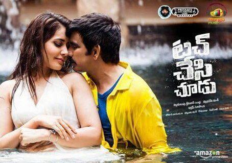 Latest Posters & Working Stills From Touch Chesi Choodu