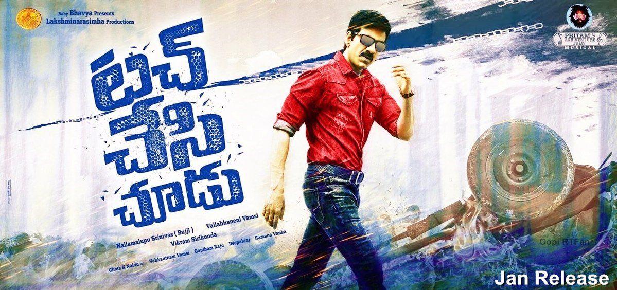 Latest Posters & Working Stills From Touch Chesi Choodu