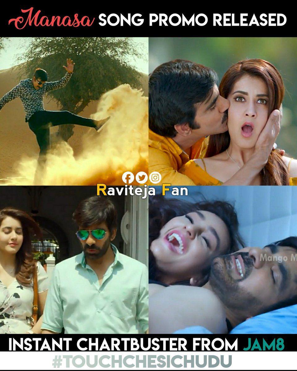 Latest Posters & Working Stills From Touch Chesi Choodu