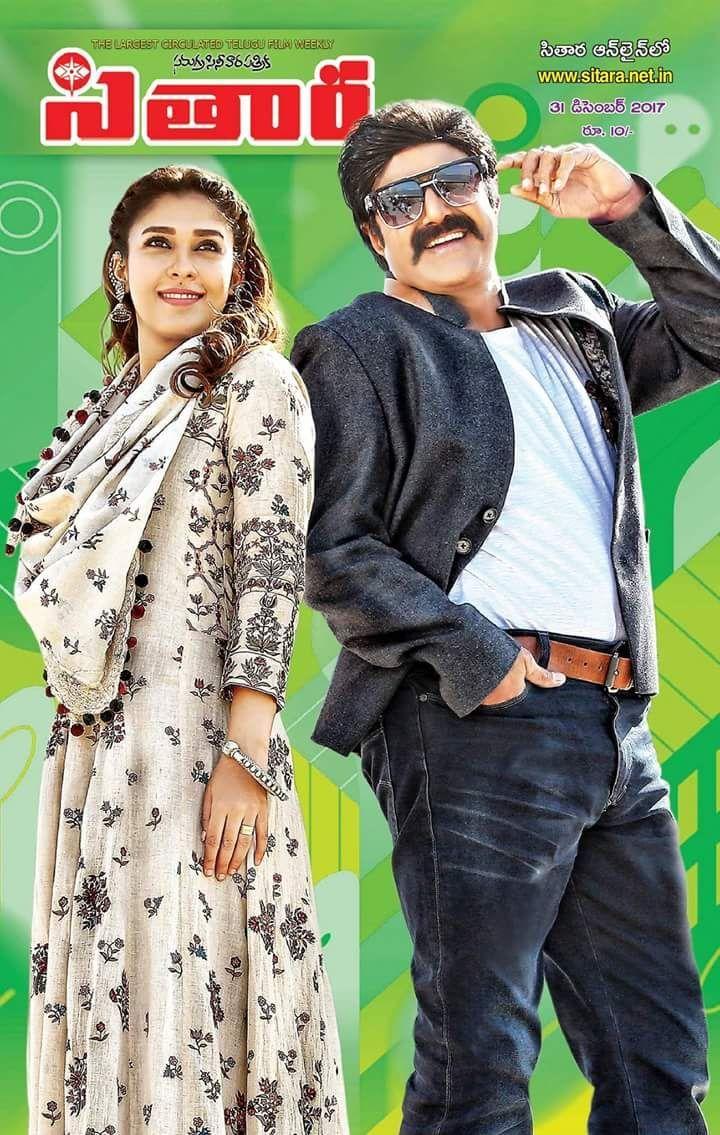 Latest Posters of NBK Jai Simha Movie