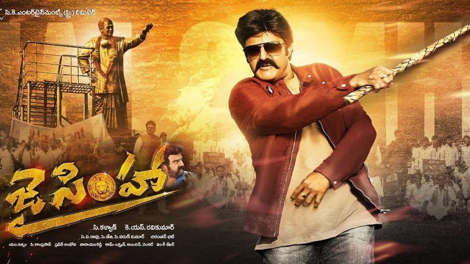 Latest Posters of NBK Jai Simha Movie