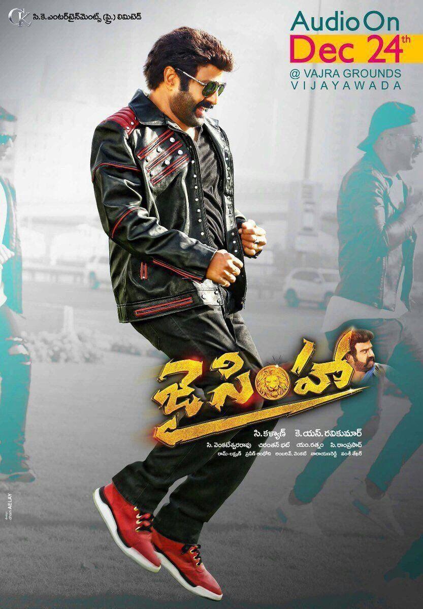 Latest Posters of NBK Jai Simha Movie