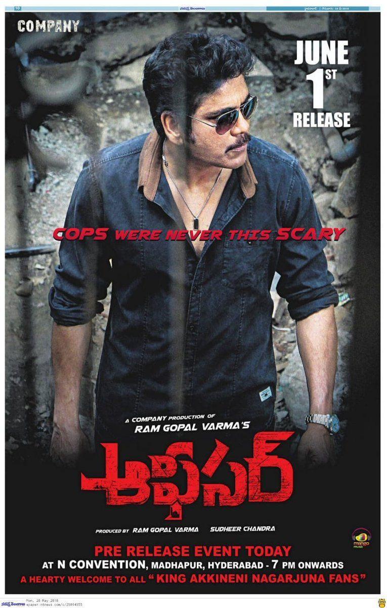 Latest Stills & Posters From Officer Movie