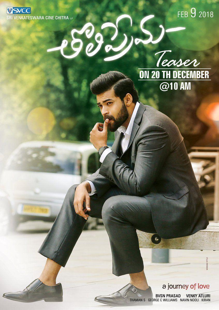 Latest Stills & Posters Varun Tej Tholiprema Movie