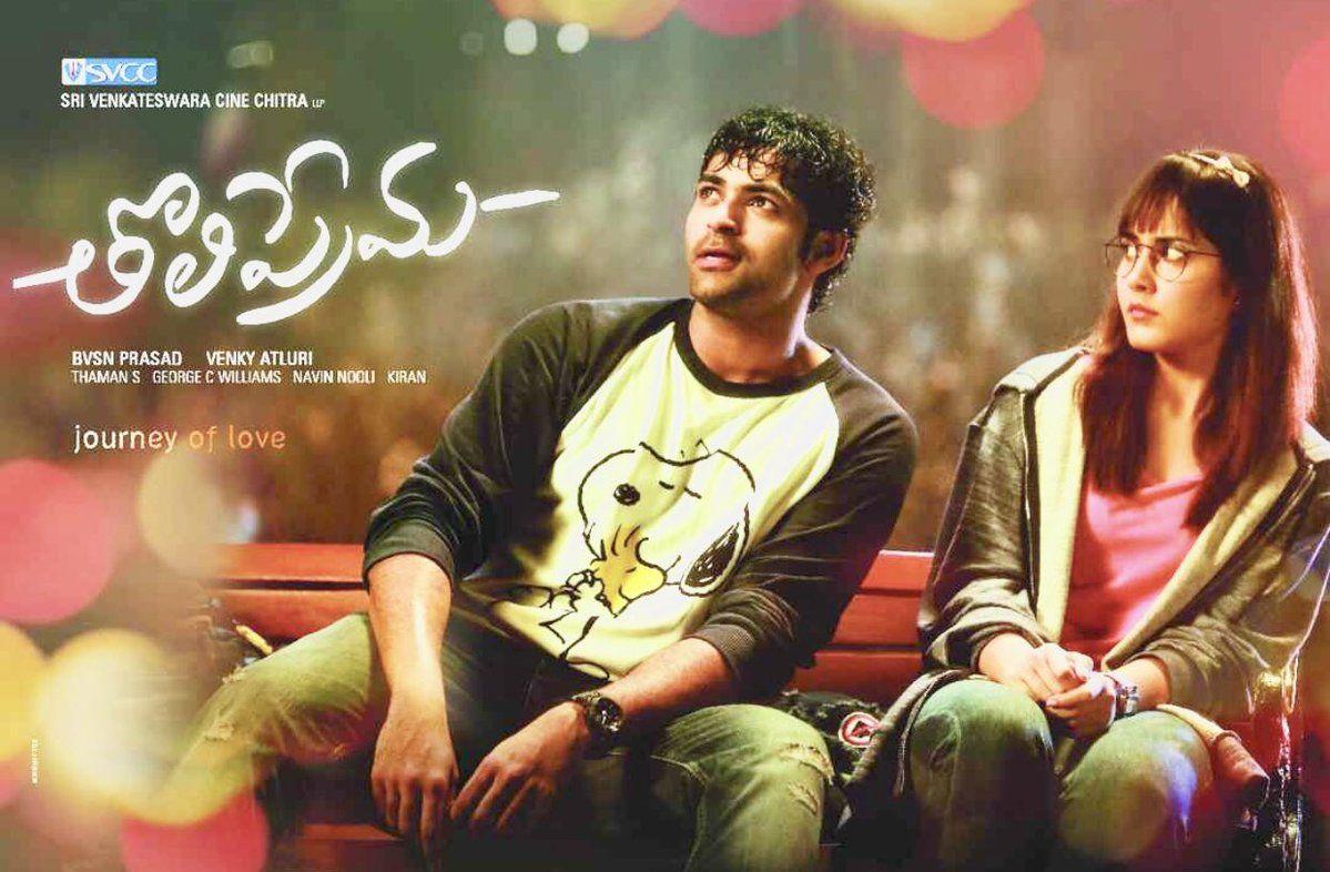 Latest Stills & Posters Varun Tej Tholiprema Movie