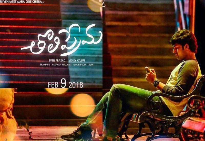 Latest Stills & Posters Varun Tej Tholiprema Movie