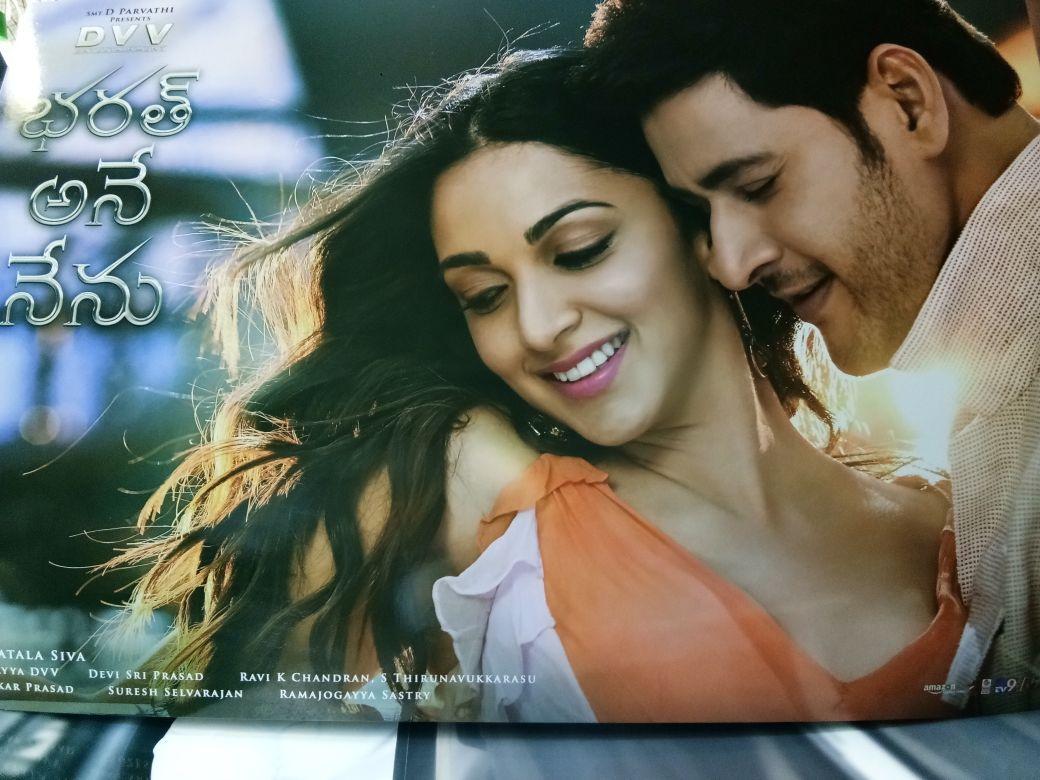 Latest Stills of Superstar Mahesh & Kiara Advani From Bharat Ane Nenu