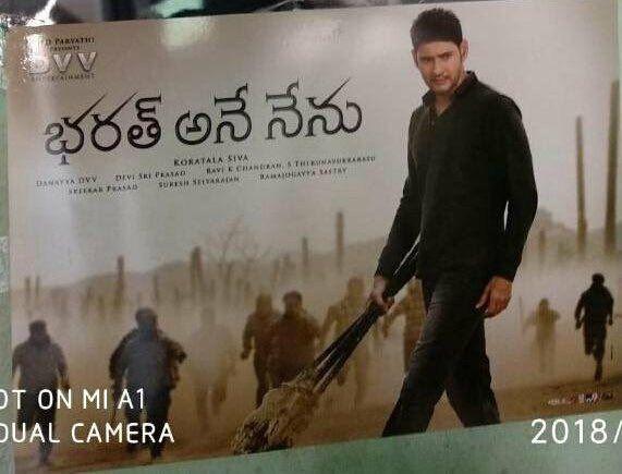 Latest Stills of Superstar Mahesh & Kiara Advani From Bharat Ane Nenu