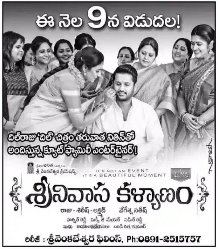 Latest Working Stills & Posters from Nithiin's Srinivasa Kalyanam