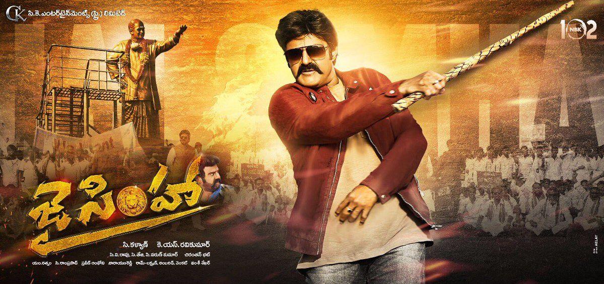 Latest Working Stills & Posters of NBK Jai Simha