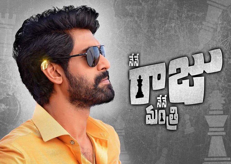 Latest Working Stills & Posters of Nene Raju Nene Mantri