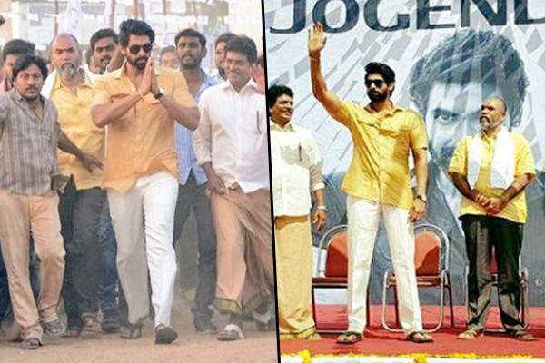 Latest Working Stills & Posters of Nene Raju Nene Mantri