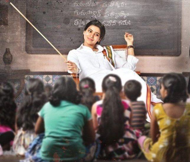 Latest Working Stills & Posters of Raju Gari Gadhi 2 Movie