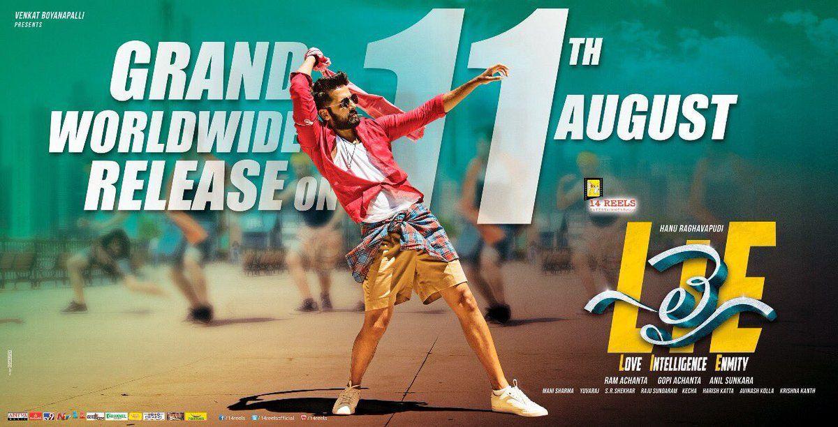 Lie Movie Release Date Posters & Stills