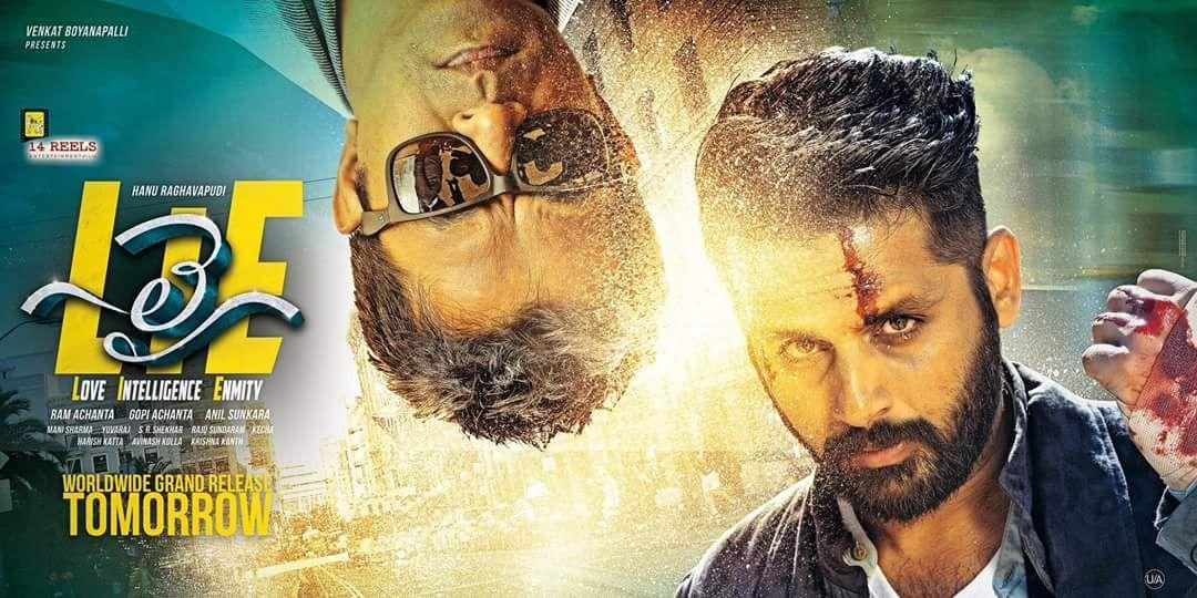 Lie Movie Release Date Posters & Stills