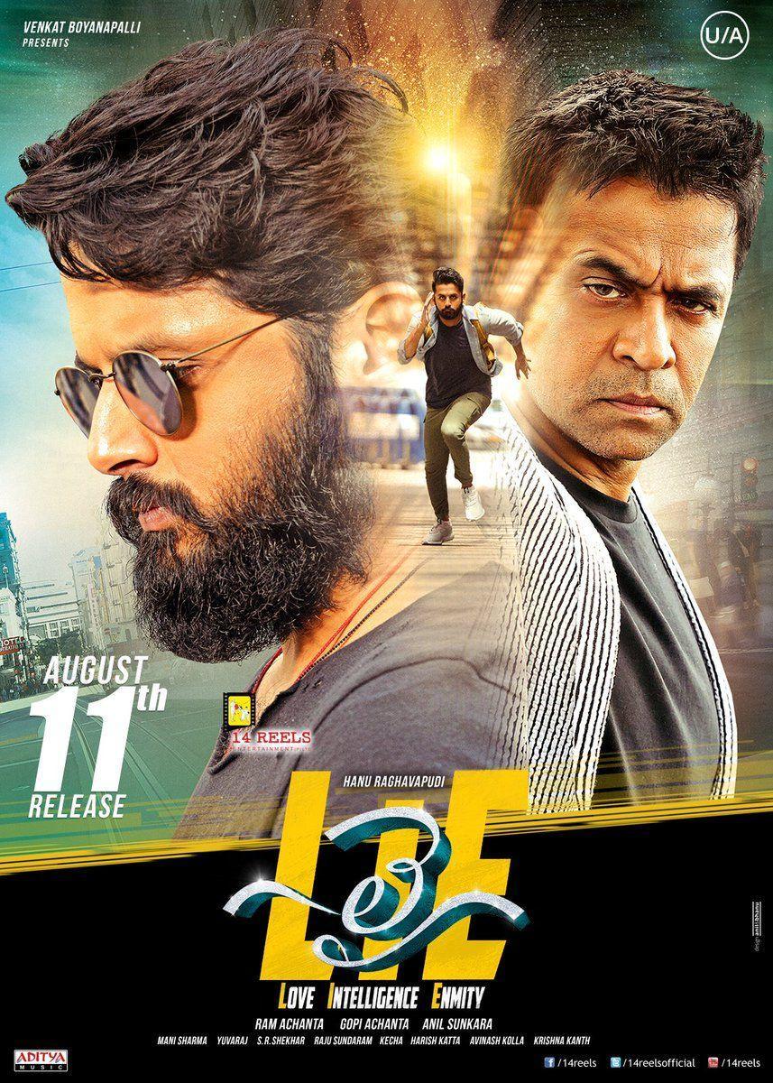 Lie Movie Release Date Posters & Stills