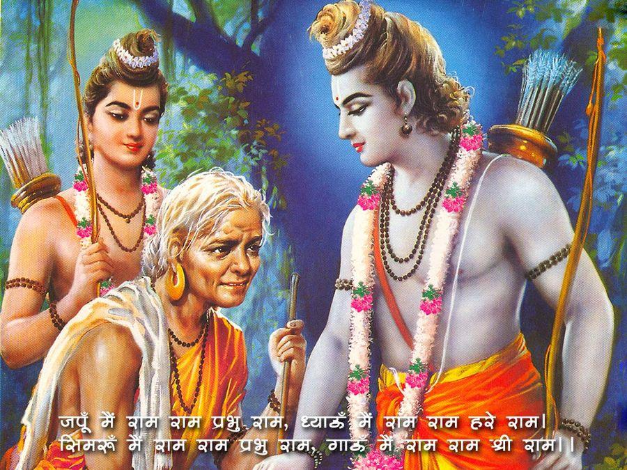 Lord Rama HD Wallpapers