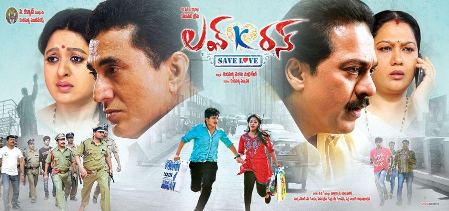 Love K Run Movie Wallpapers And Stills