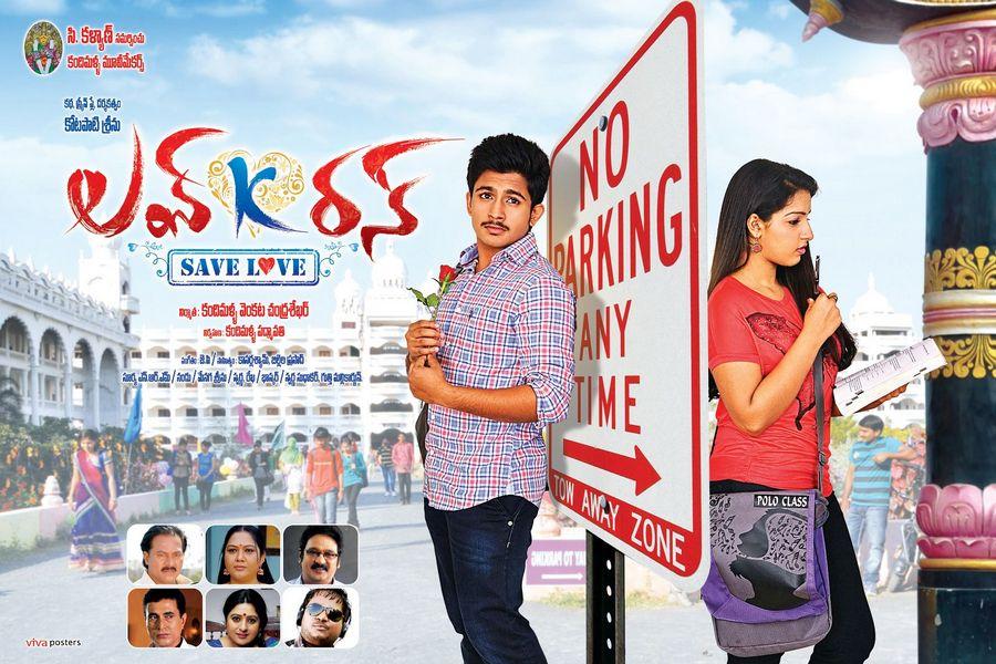 Love K Run Movie Wallpapers And Stills