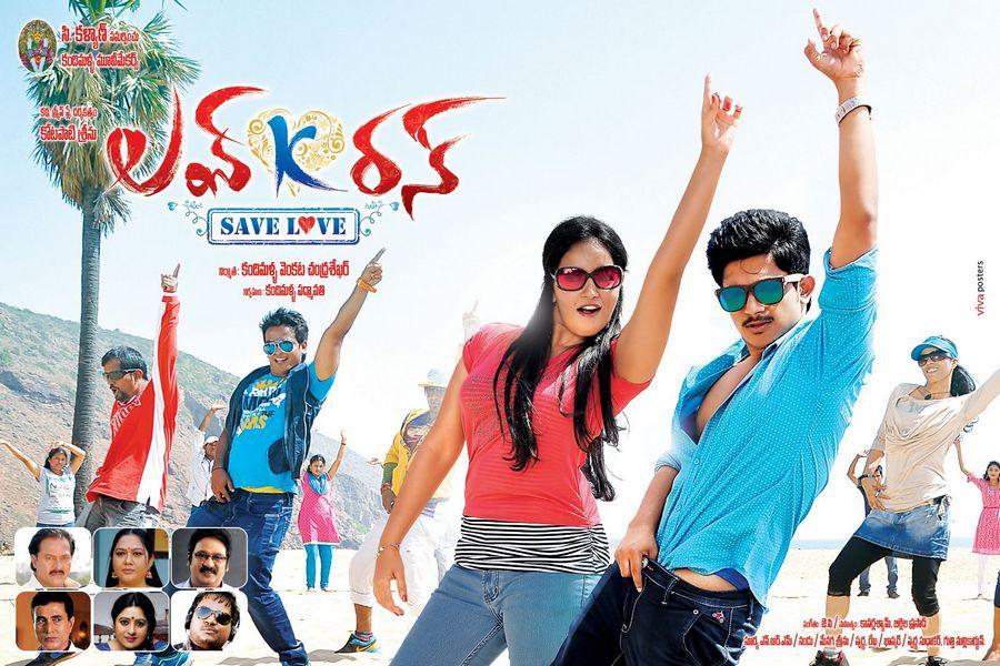 Love K Run Movie Wallpapers And Stills