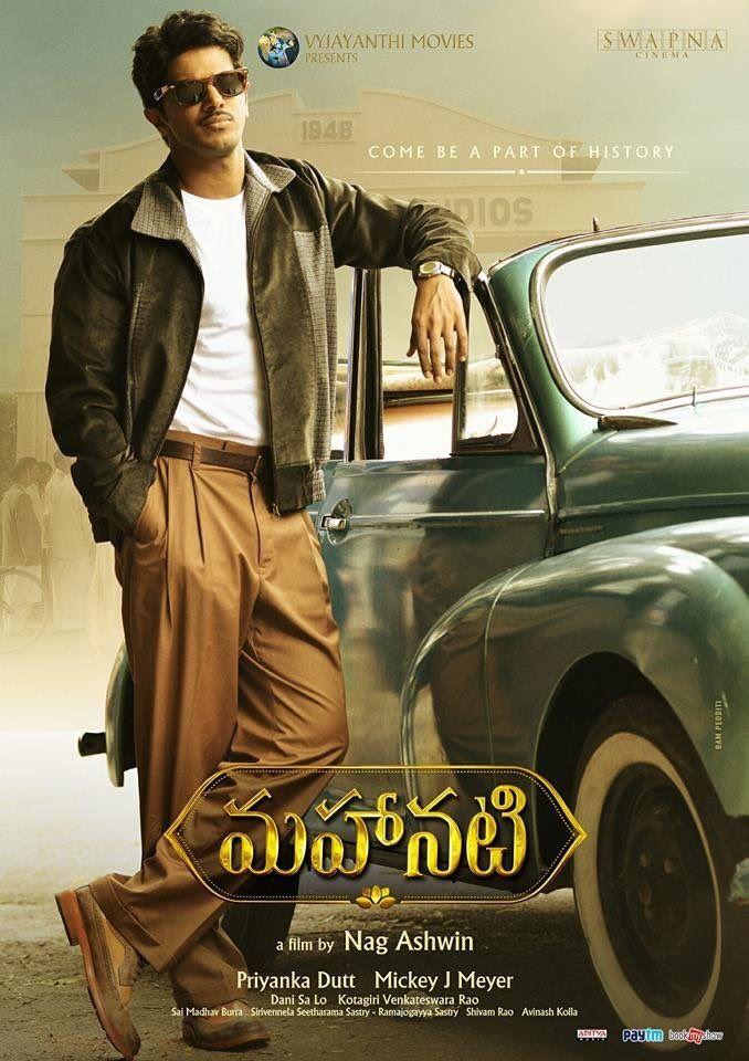 Mahanati Latest Posters