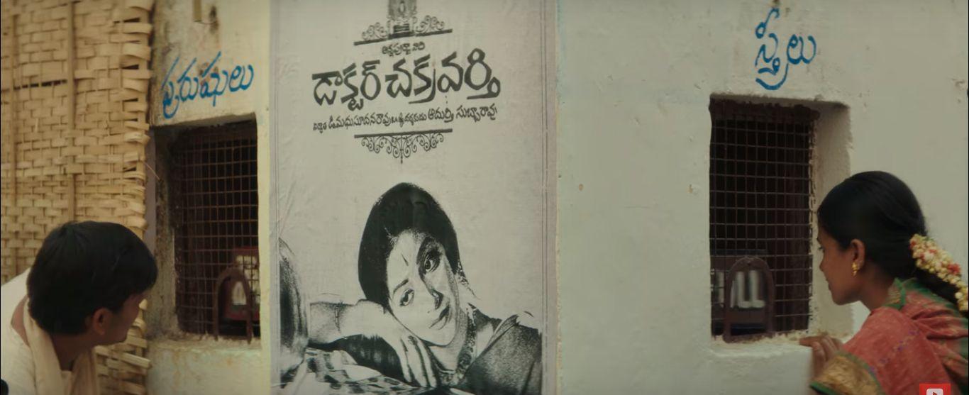 Mahanati Movie Brand New Snaps & Posters