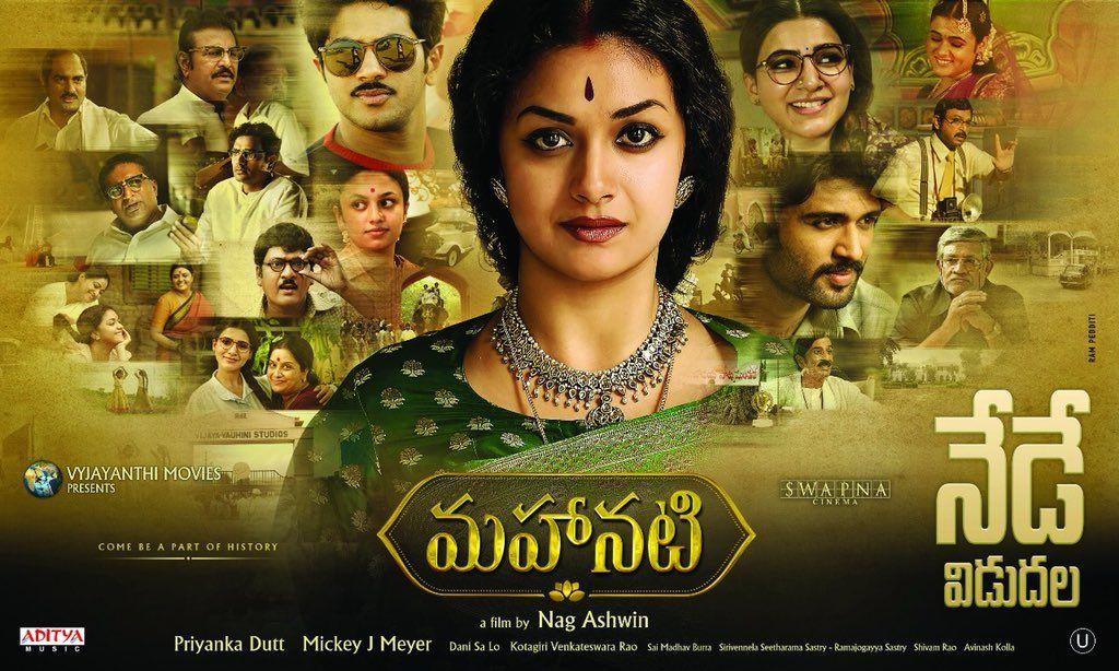Mahanati Movie New Working Pics & Posters