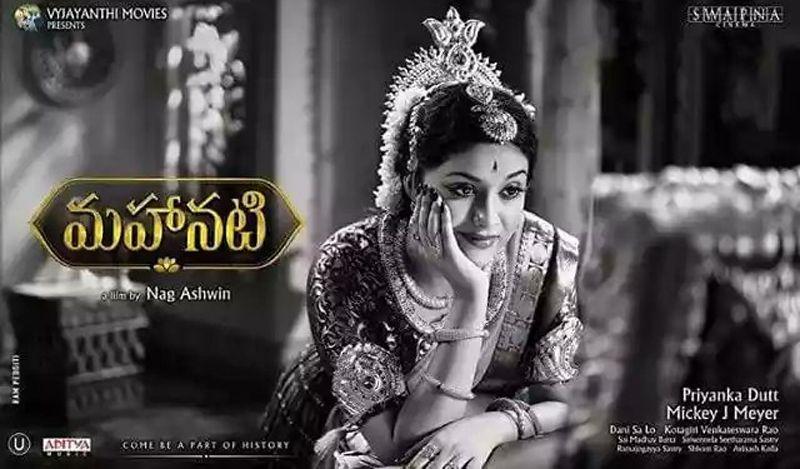 Mahanati Movie New Working Pics & Posters