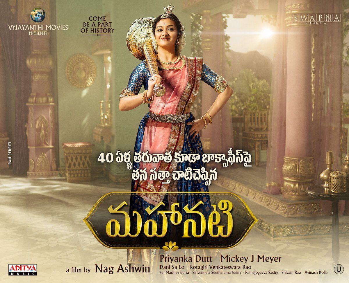 Mahanati Movie New Working Pics & Posters