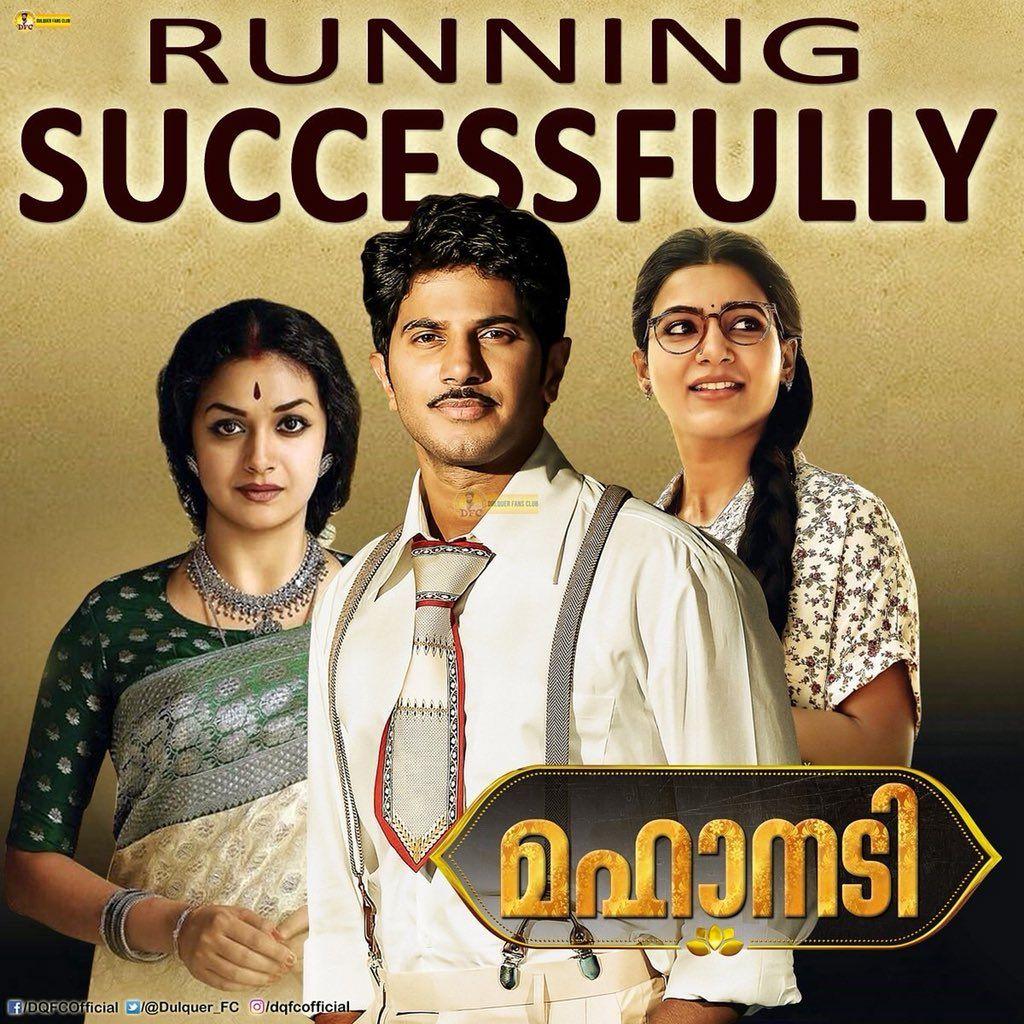 Mahanati Movie New Working Pics & Posters