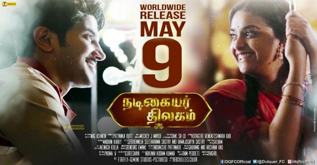 Mahanati Movie New Working Pics & Posters