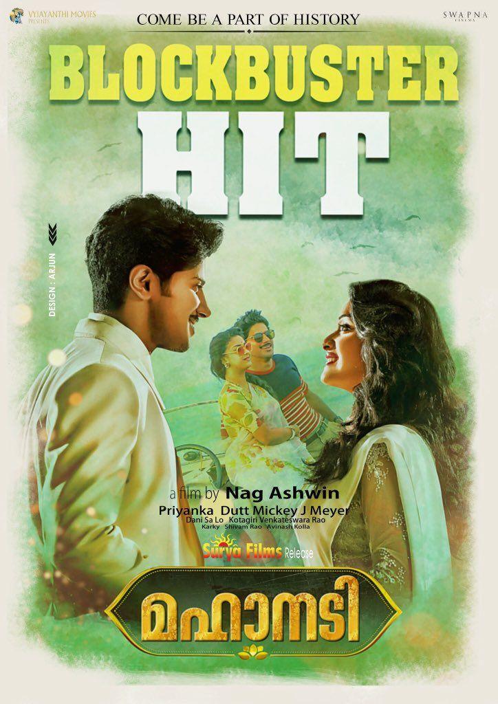 Mahanati Movie New Working Pics & Posters