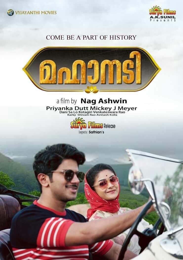 Mahanati Movie New Working Pics & Posters