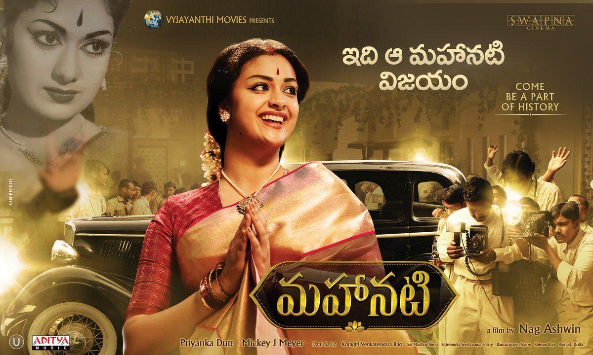 Mahanati Movie New Working Pics & Posters