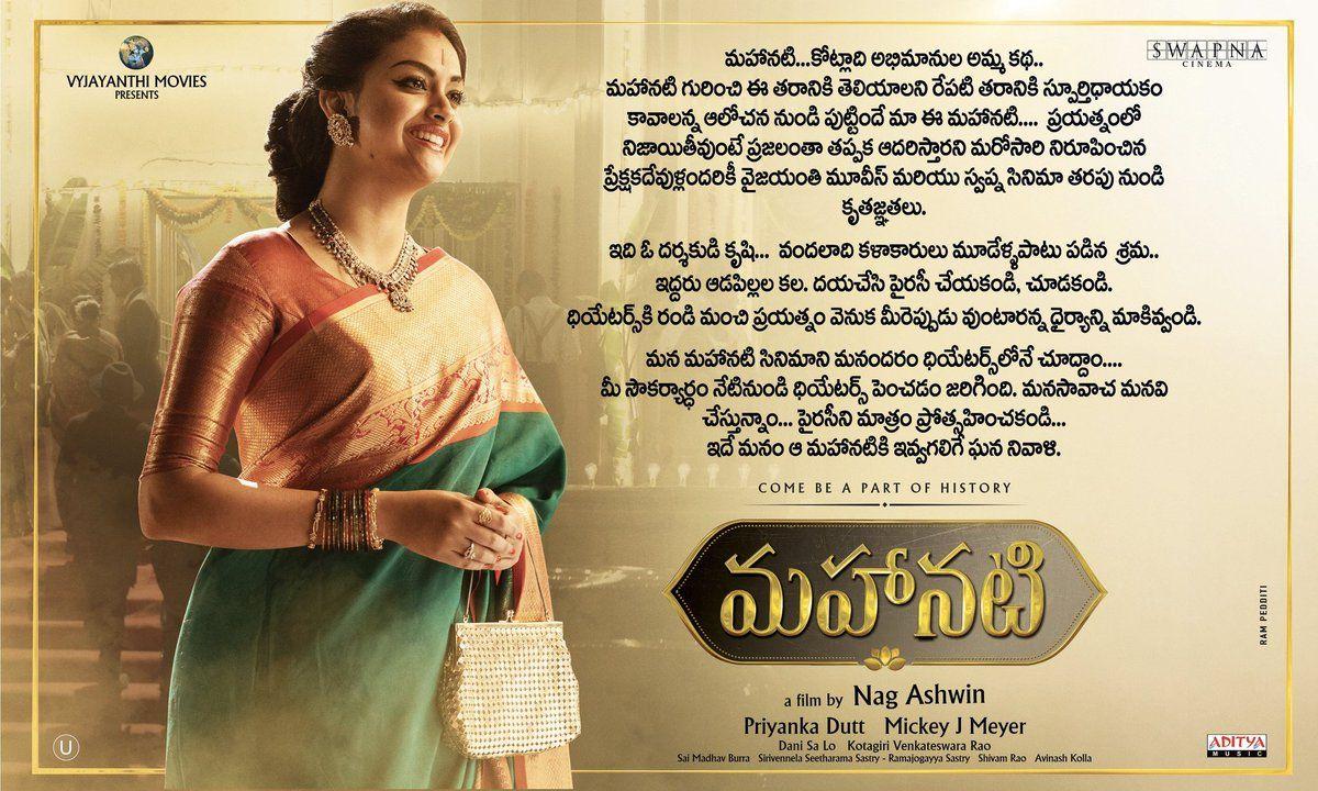 Mahanati Movie New Working Pics & Posters