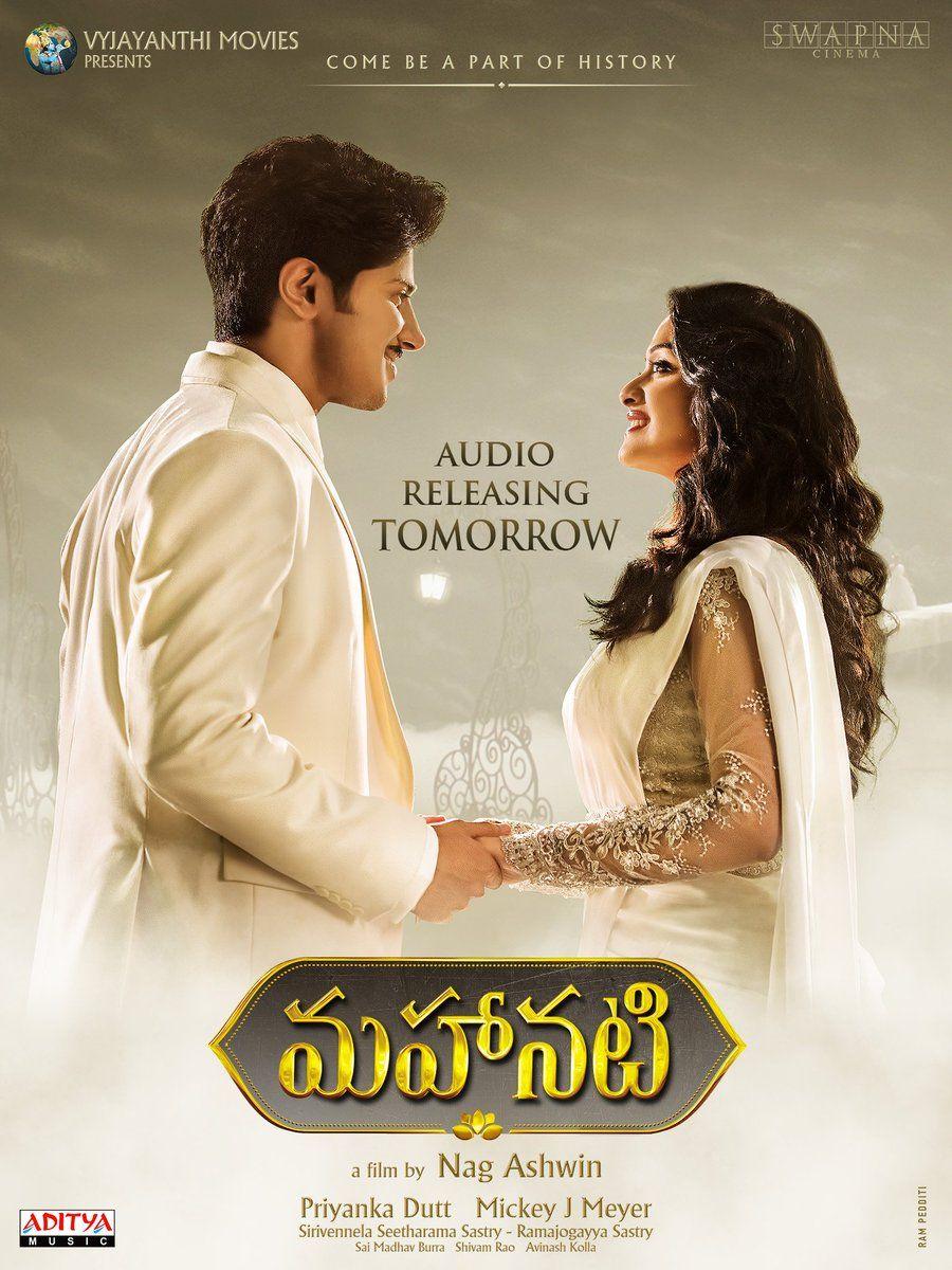 Mahanati Telugu Movie New Posters