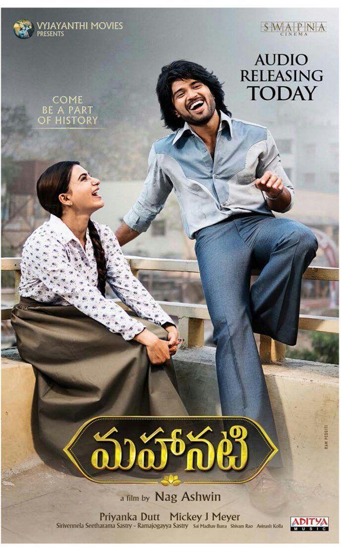 Mahanati Telugu Movie New Posters