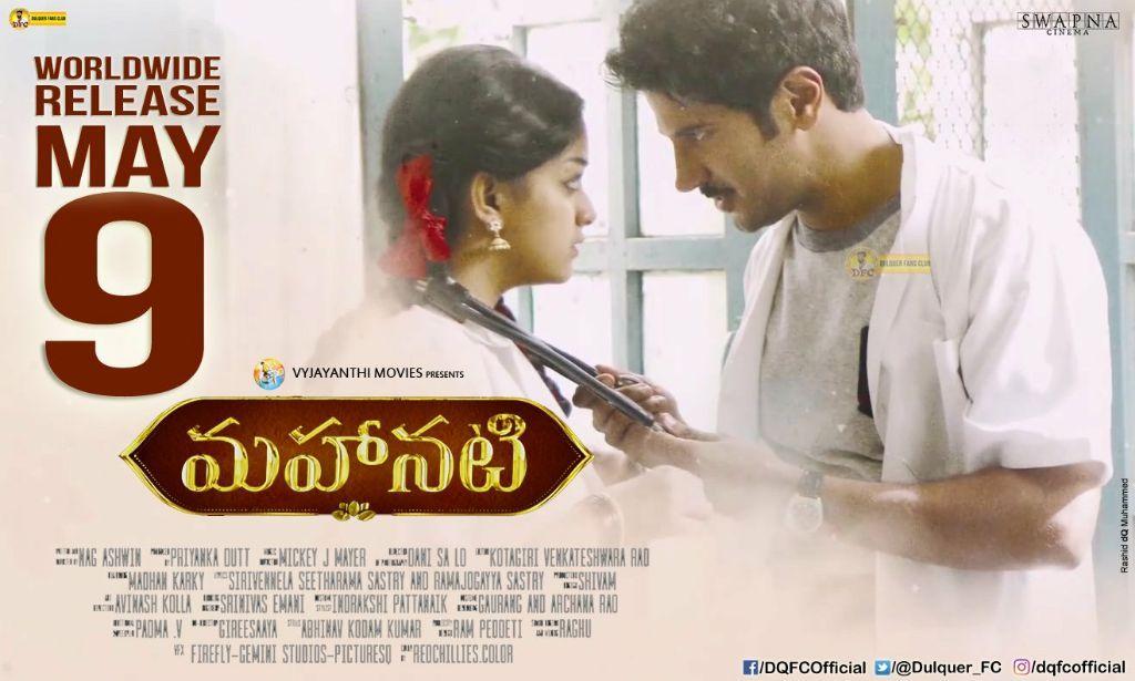 Mahanati Telugu Movie New Posters