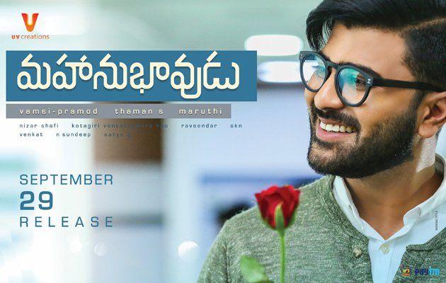 Mahanubhavudu Telugu Movie New Stills & Posters Released