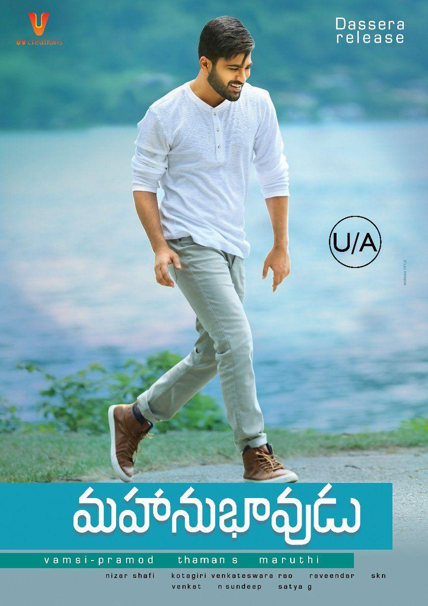 Mahanubhavudu Telugu Movie New Stills & Posters