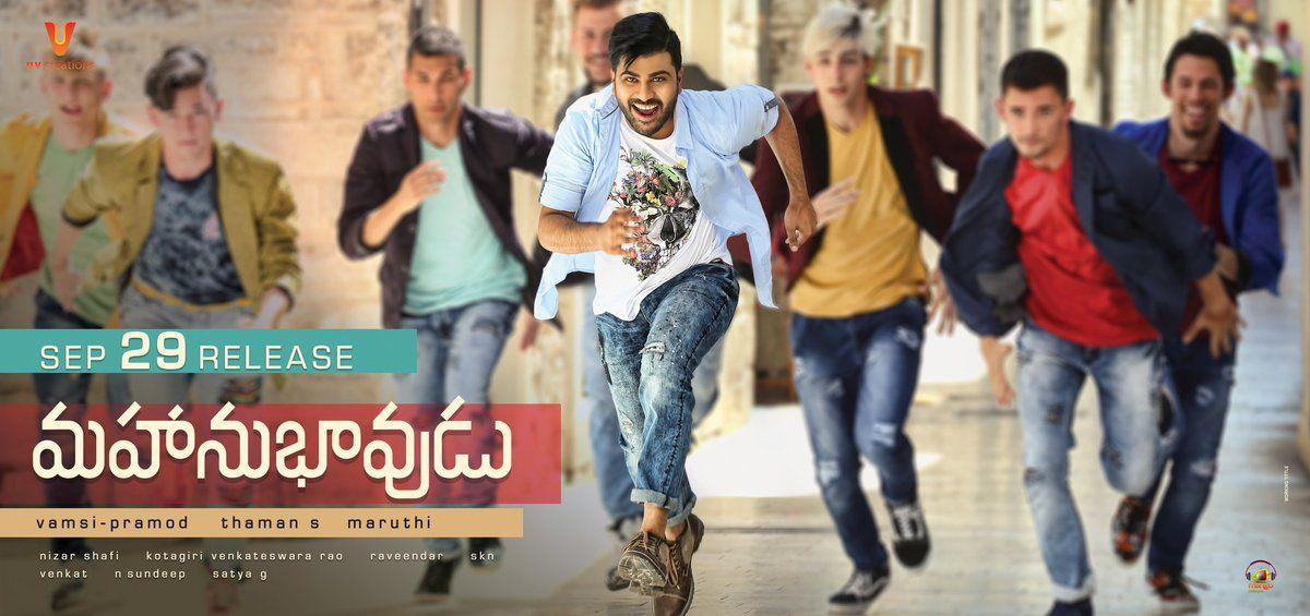 Mahanubhavudu Telugu Movie New Stills & Posters