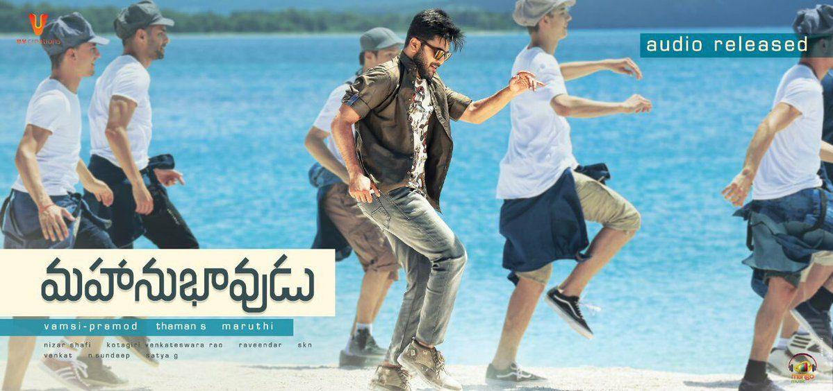 Mahanubhavudu Telugu Movie New Stills & Posters