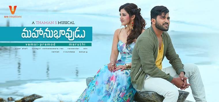 Mahanubhavudu Telugu Movie New Stills & Posters
