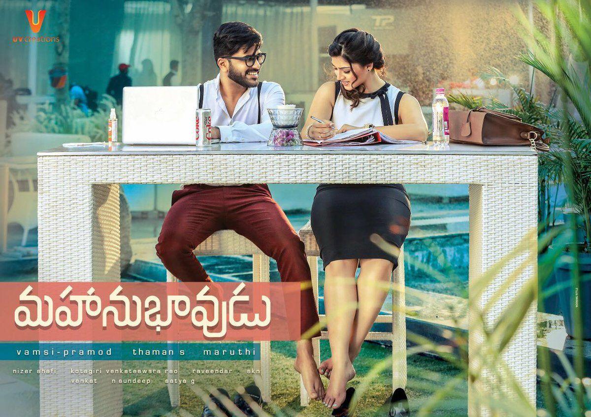 Mahanubhavudu Telugu Movie New Stills & Posters