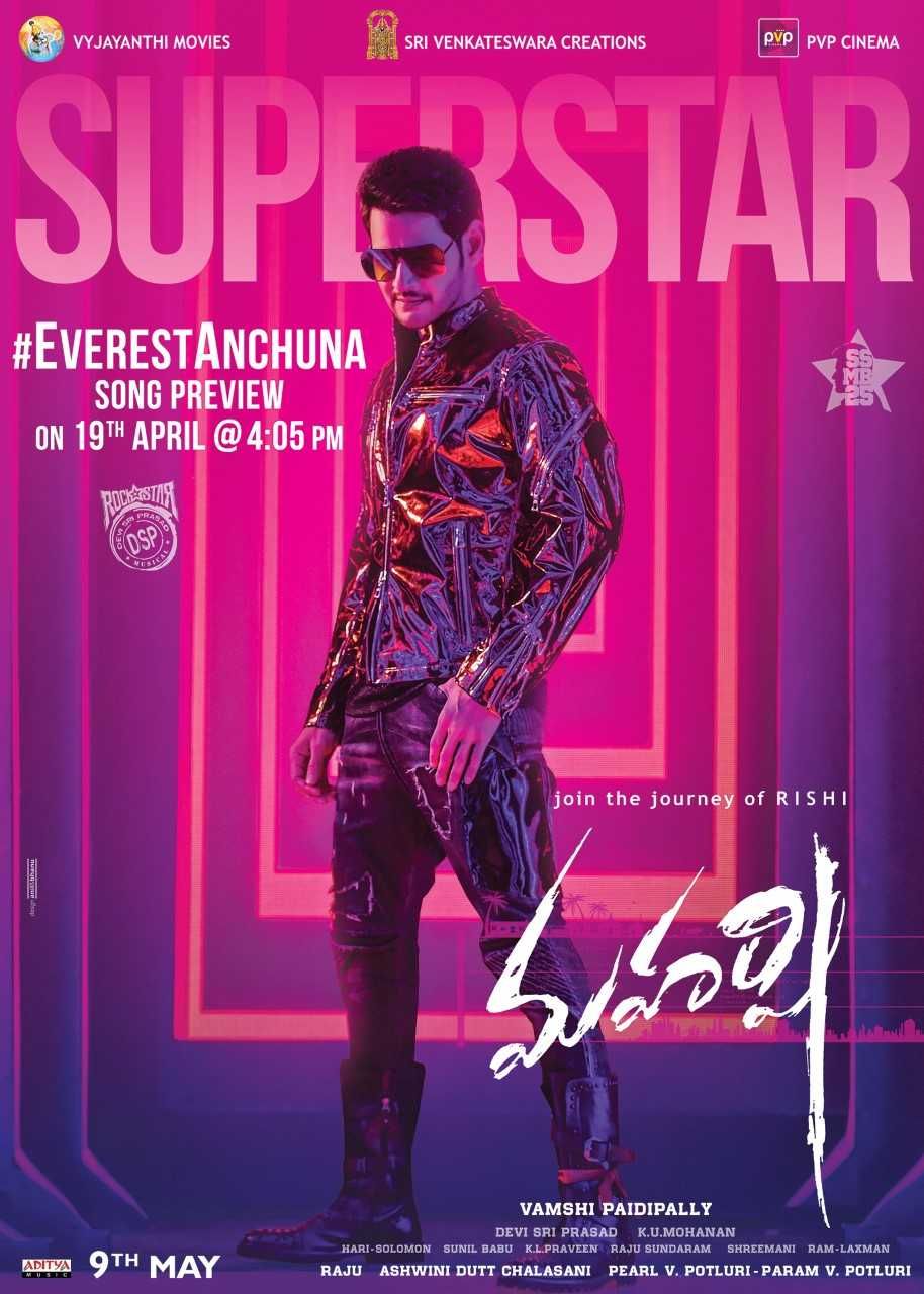  Maharshi Movie HD Poster and Still