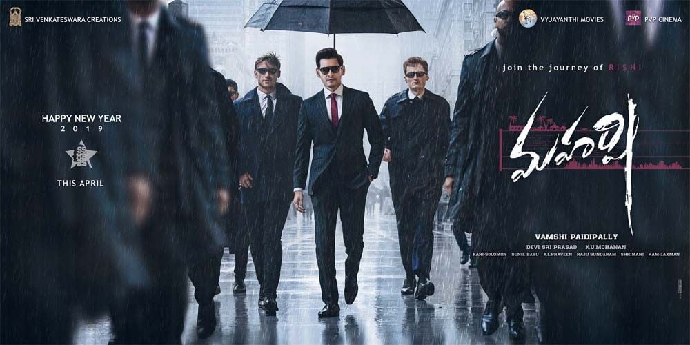 Maharshi Movie Second Look Poster