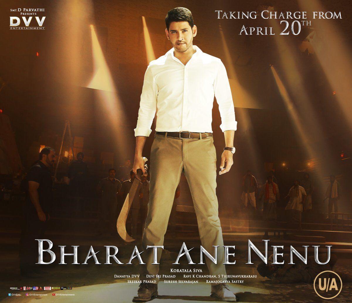 Mahesh Babu Bharat Ane Nenu Movie Location Stills Revealed