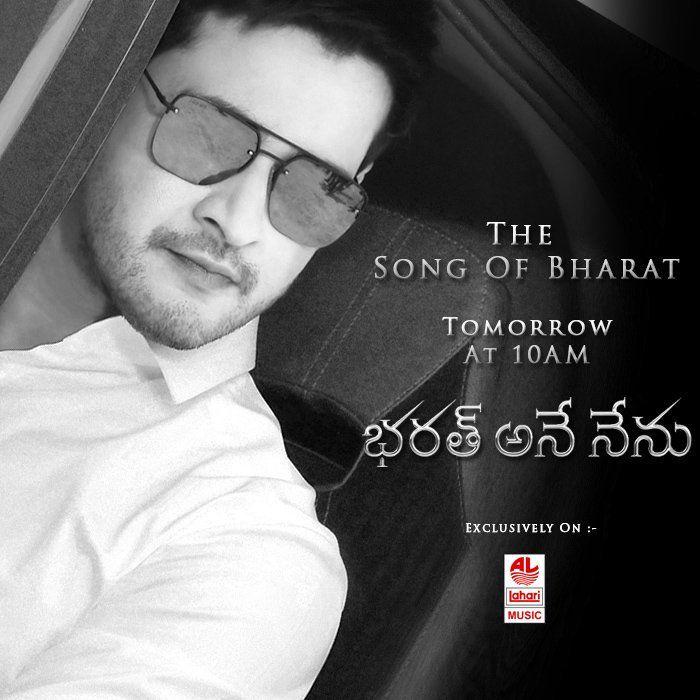 Mahesh Babu-Bharath Ane Nenu Movie Wallpapers